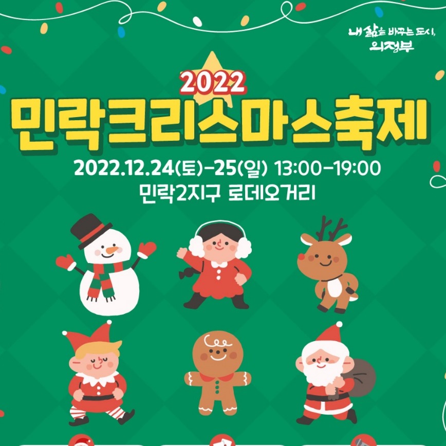 캠페인 썸네일