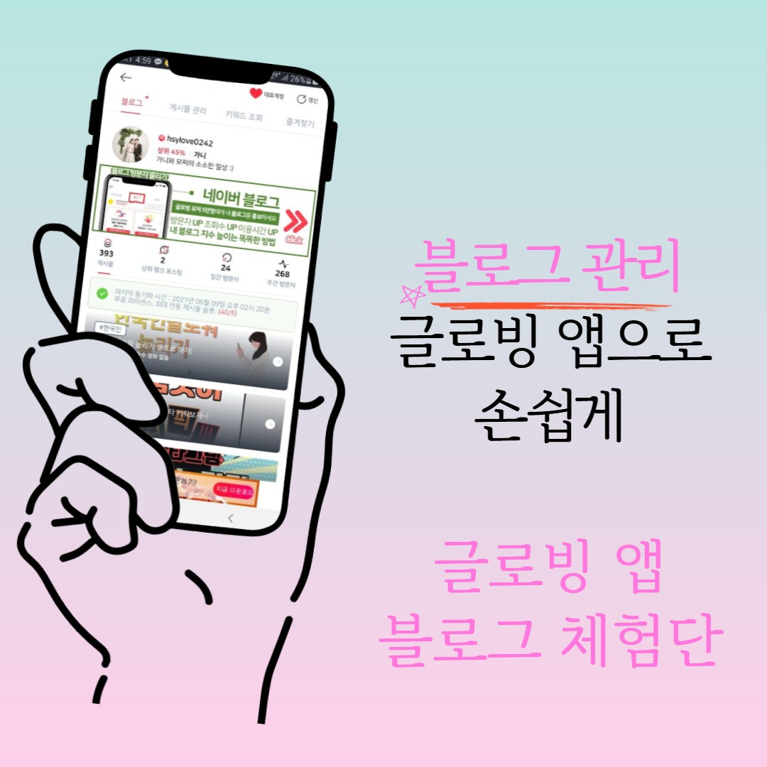 캠페인 썸네일