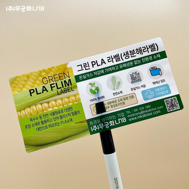 캠페인 썸네일