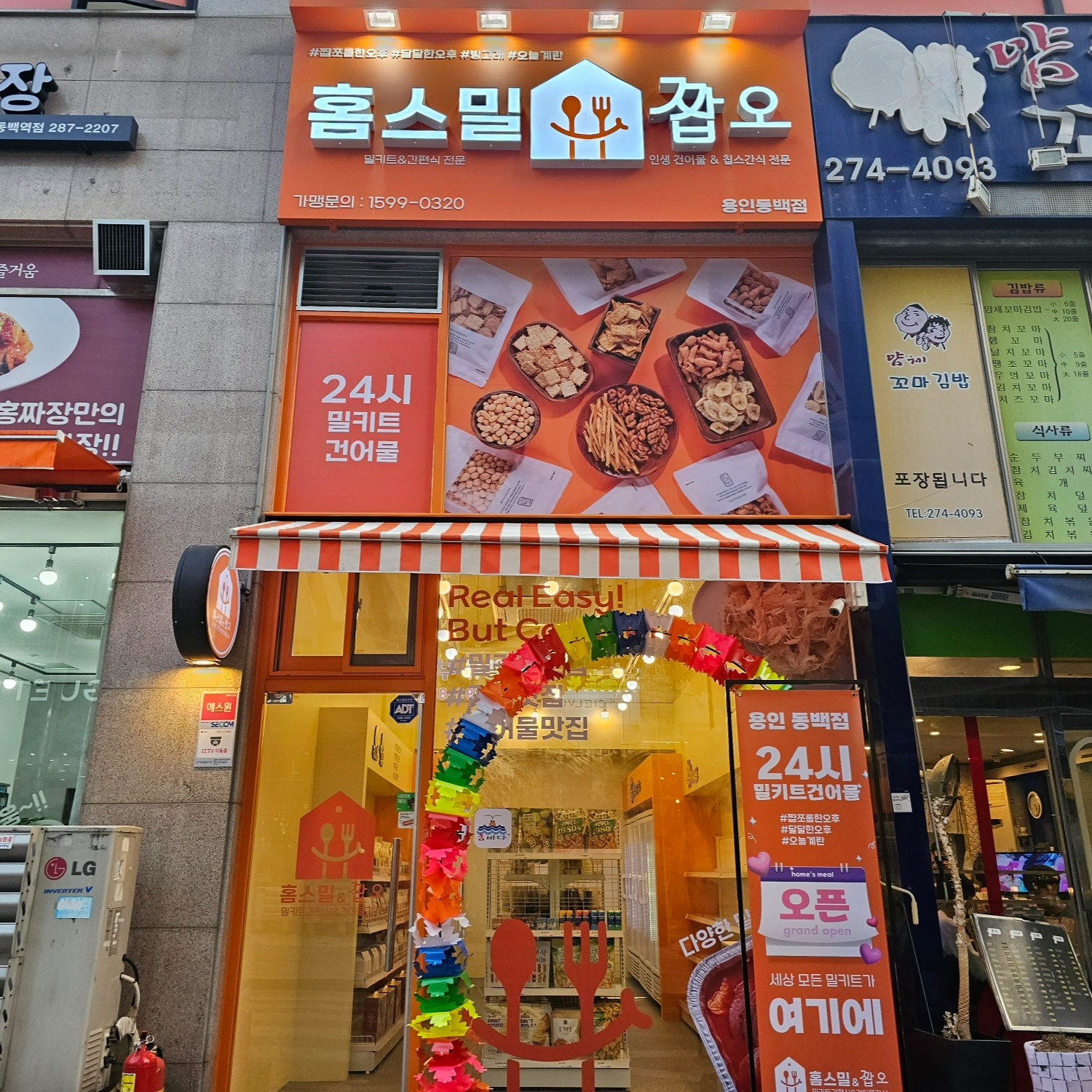 캠페인 썸네일