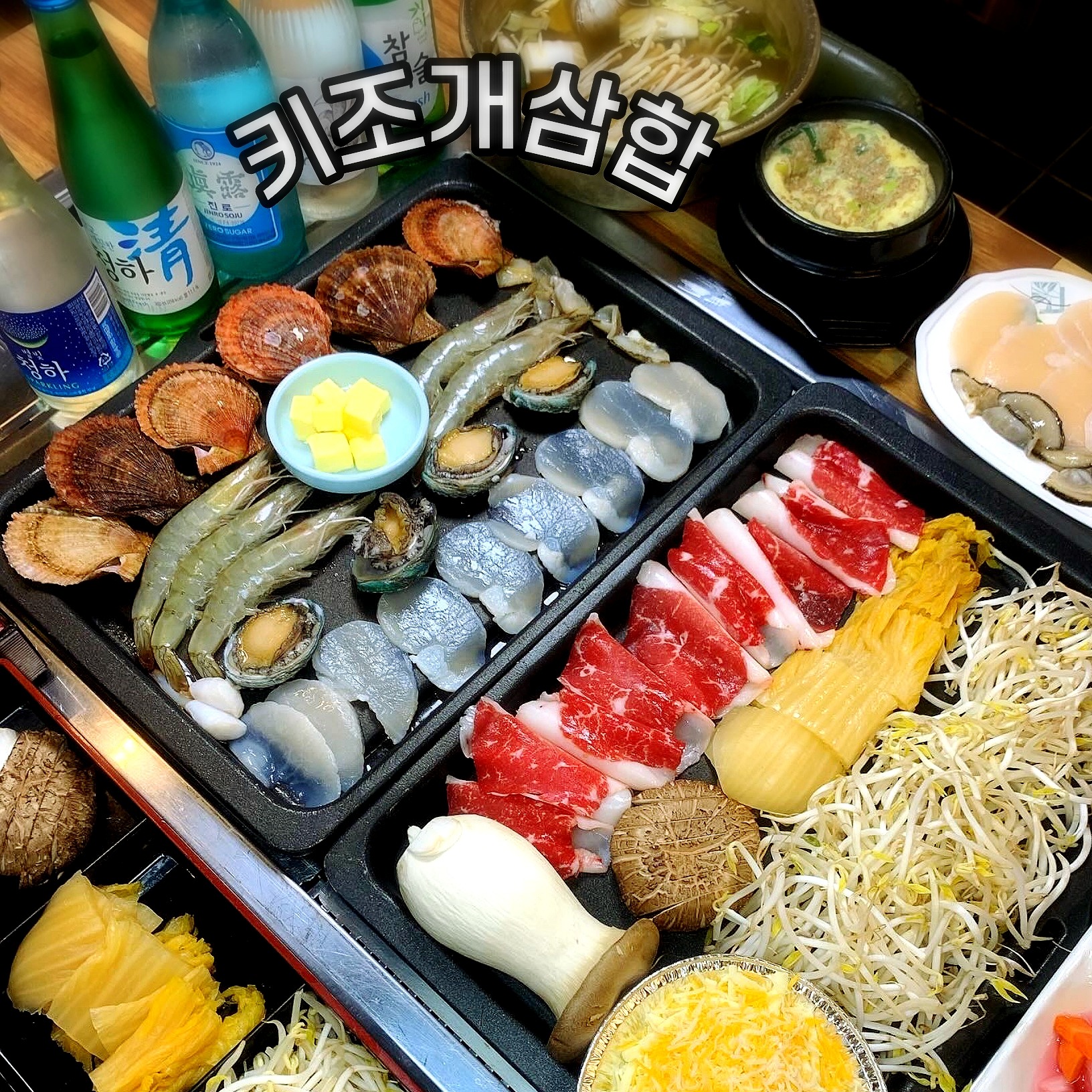 캠페인 썸네일