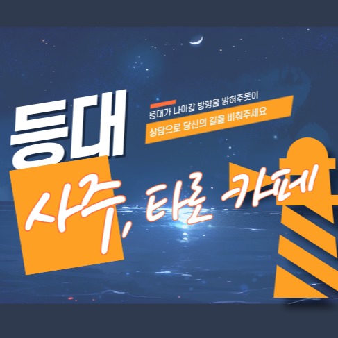 캠페인 썸네일