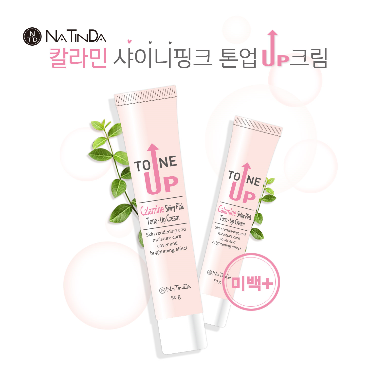 캠페인 썸네일