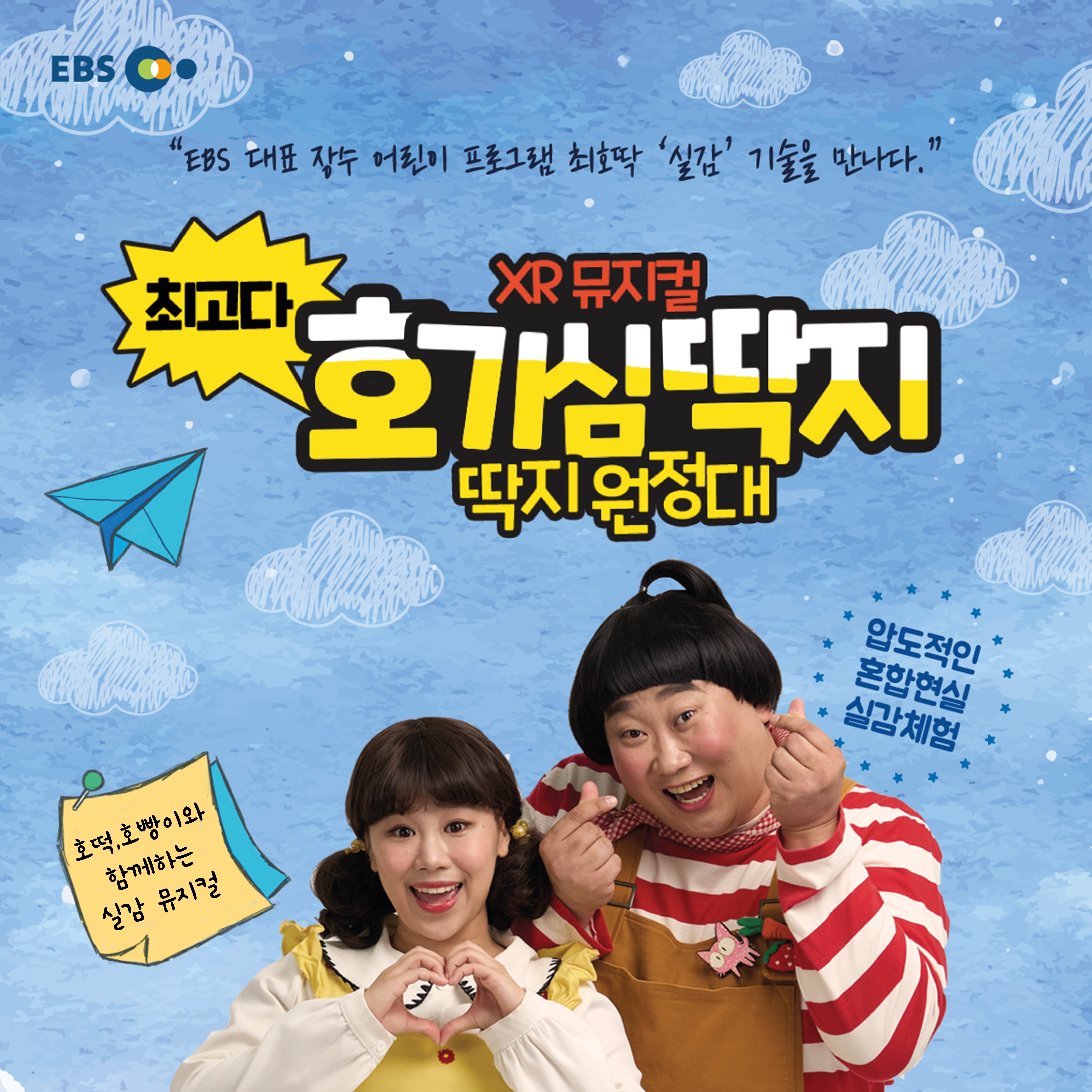 캠페인 썸네일