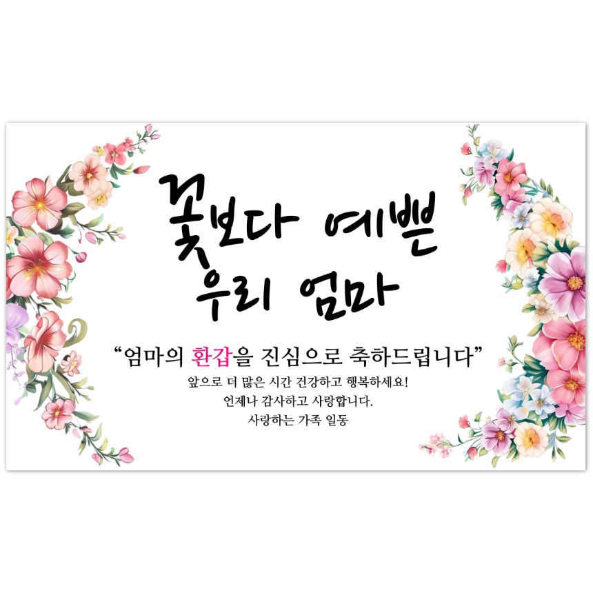 캠페인 썸네일