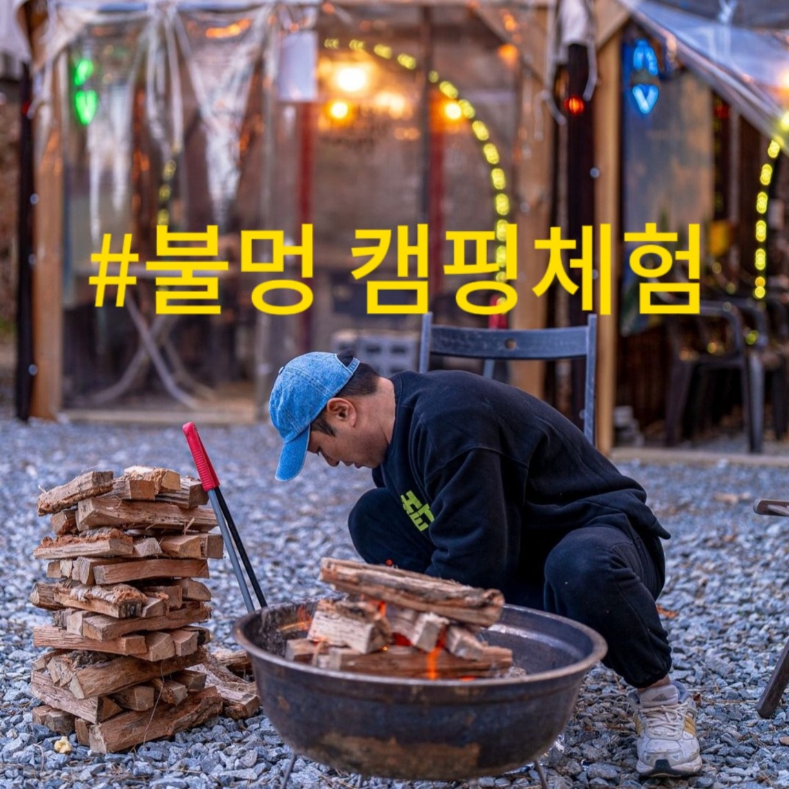 캠페인 썸네일