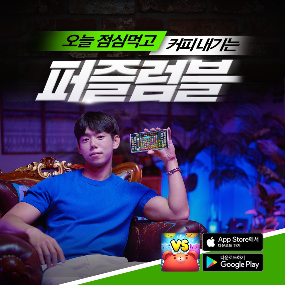캠페인 썸네일