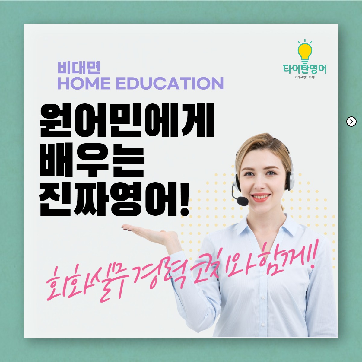 캠페인 썸네일