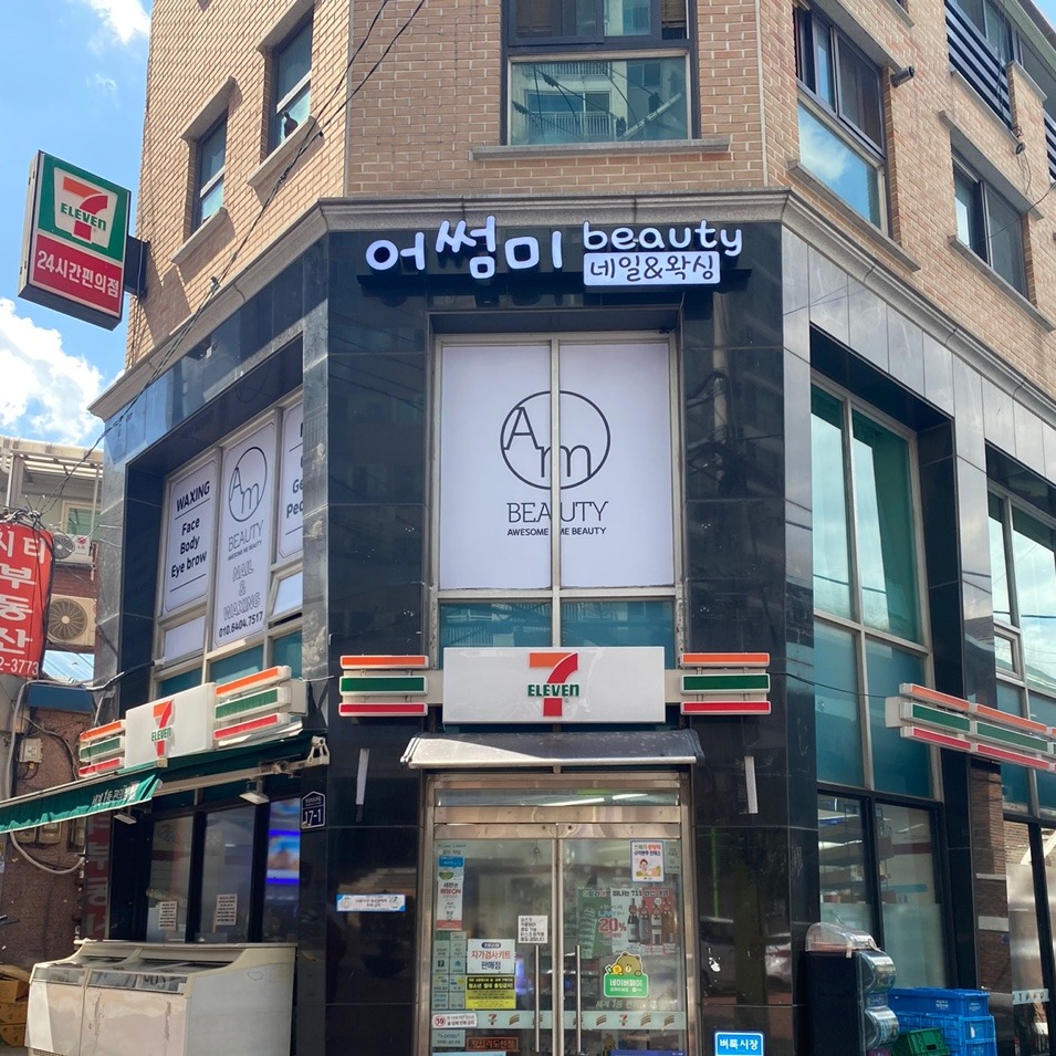 캠페인 썸네일