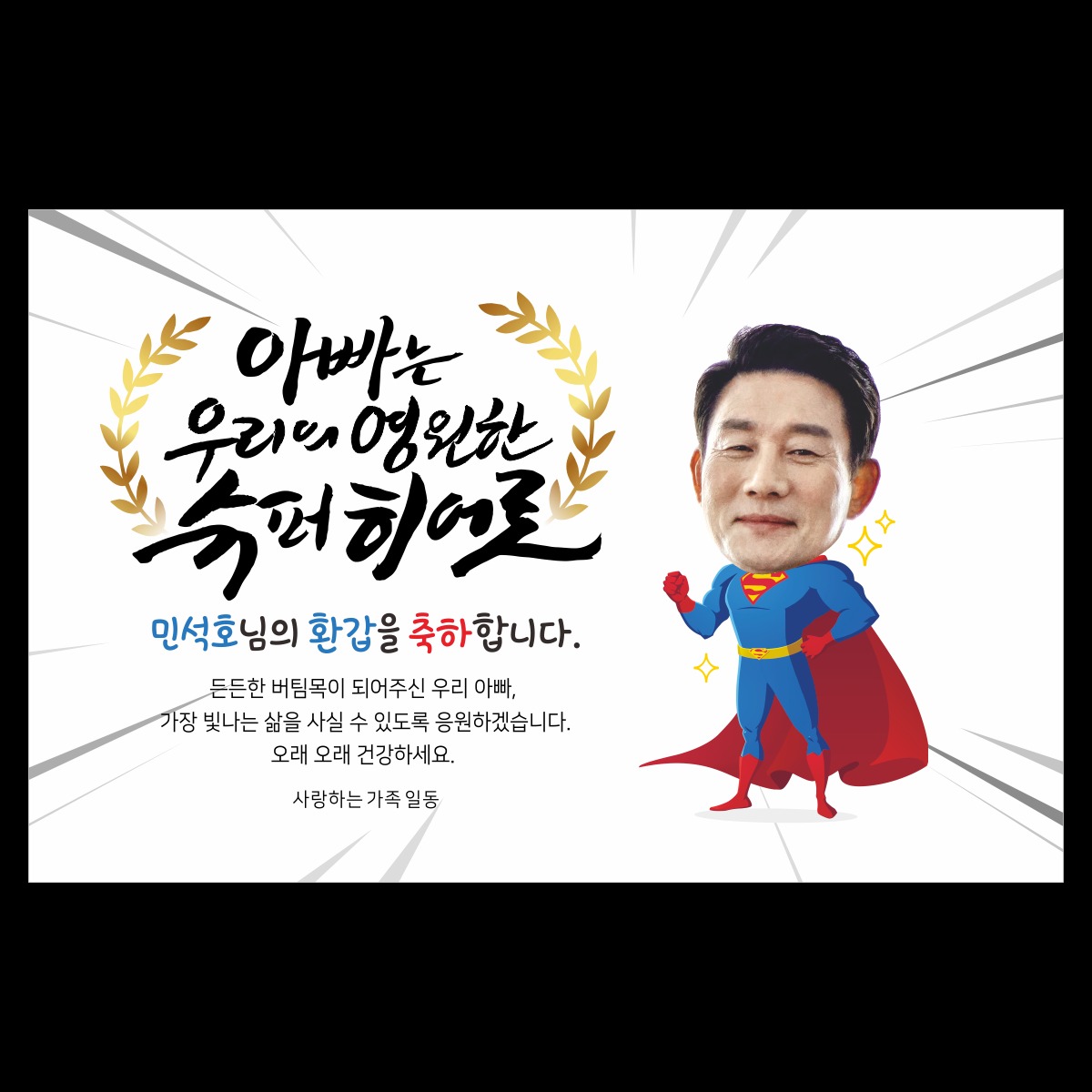캠페인 썸네일