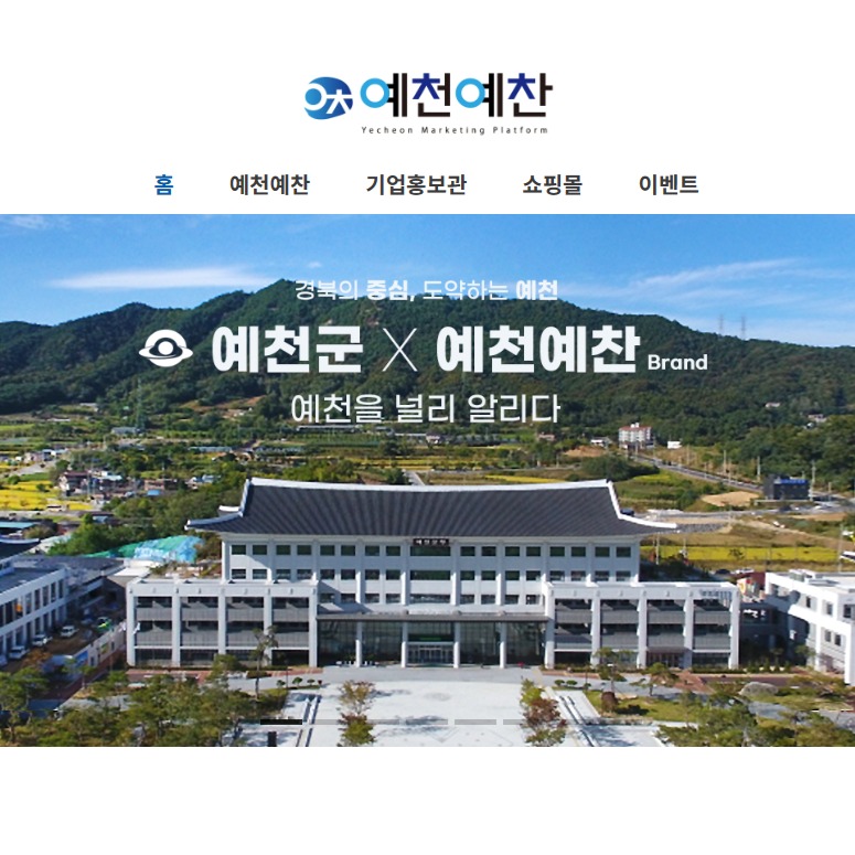 캠페인 썸네일