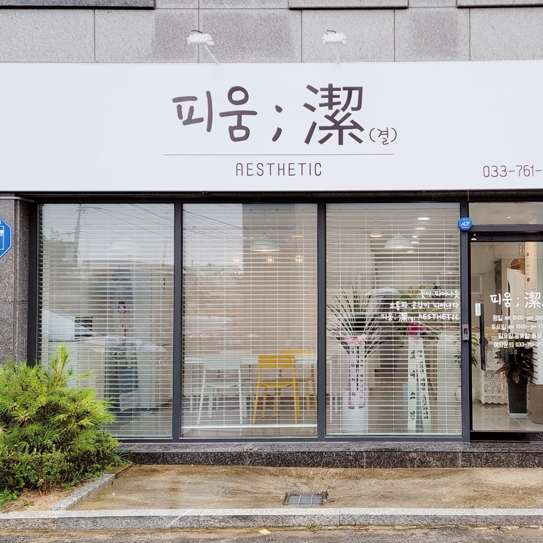 캠페인 썸네일