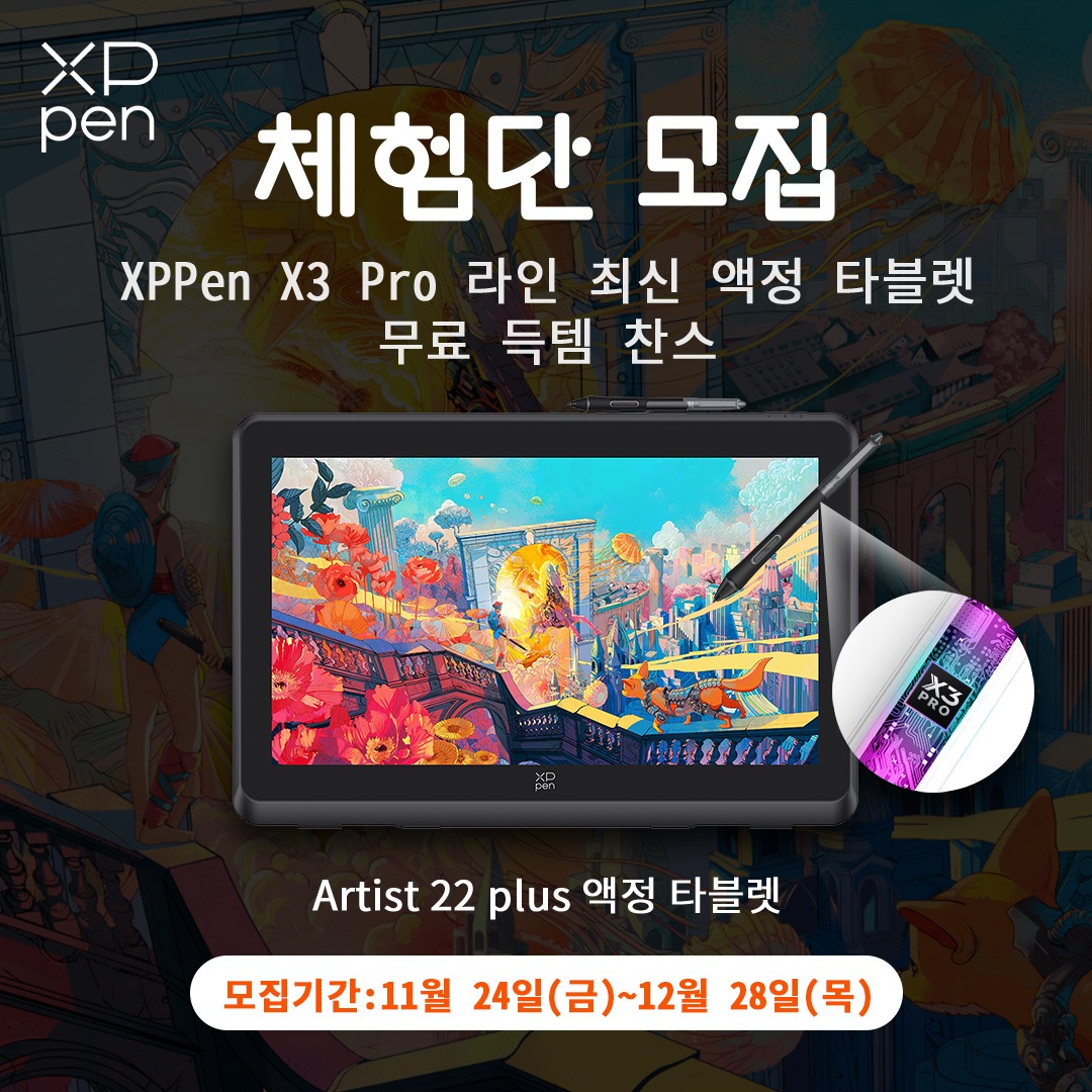 캠페인 썸네일