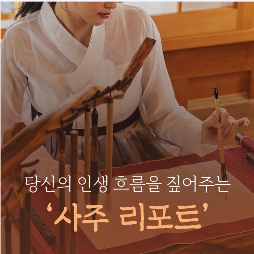 캠페인 썸네일