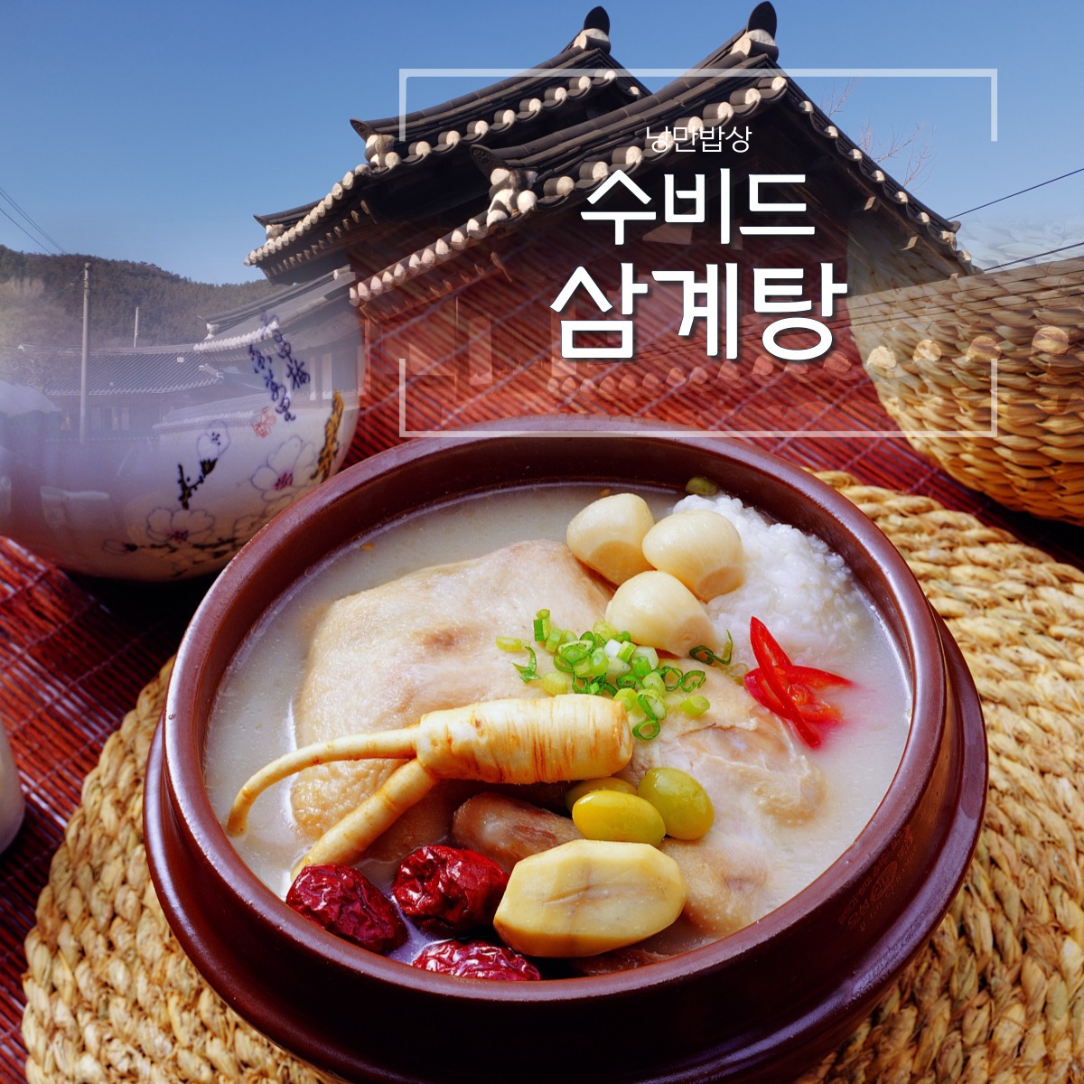 캠페인 썸네일
