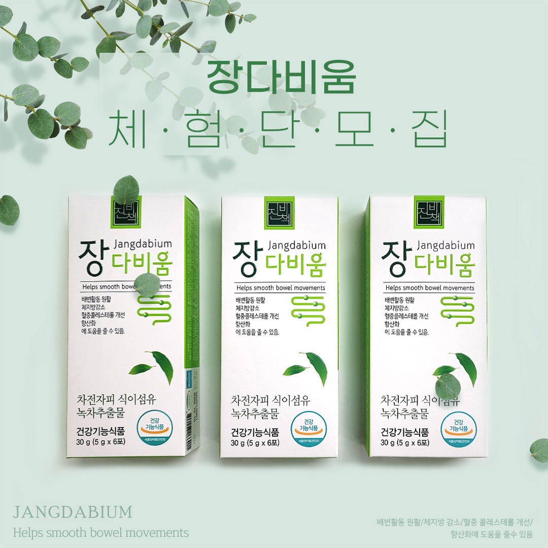 캠페인 썸네일