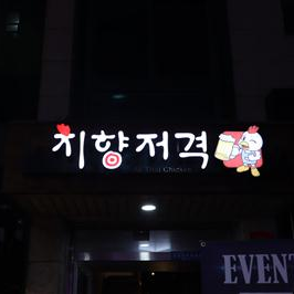 캠페인 썸네일