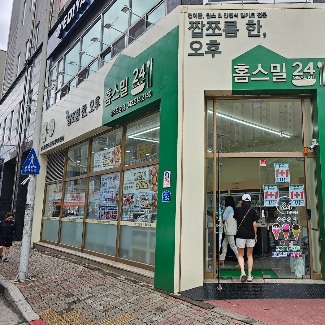 캠페인 썸네일