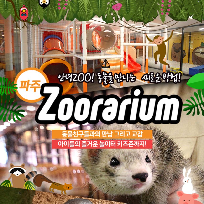 캠페인 썸네일