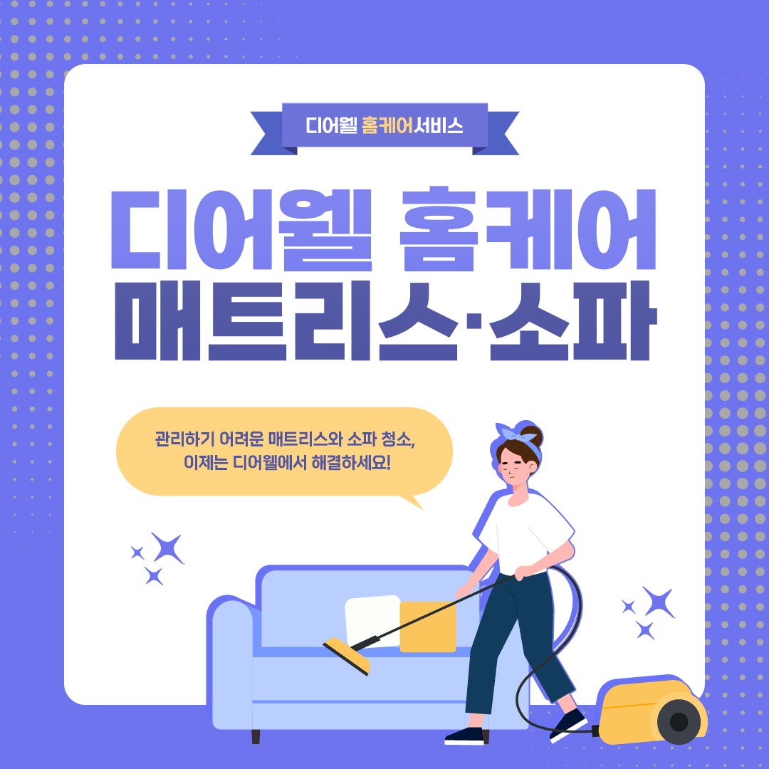 캠페인 썸네일