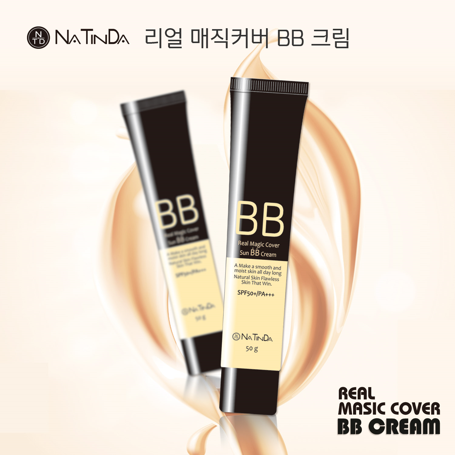 캠페인 썸네일