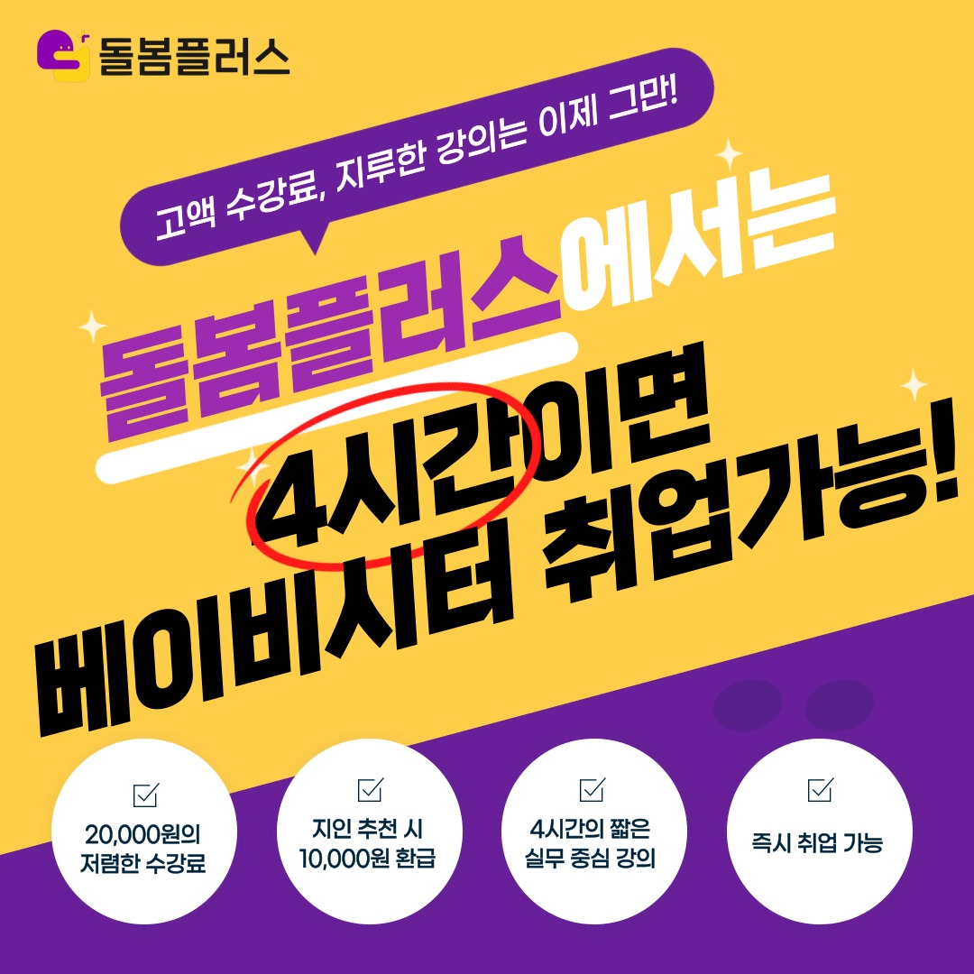 캠페인 썸네일