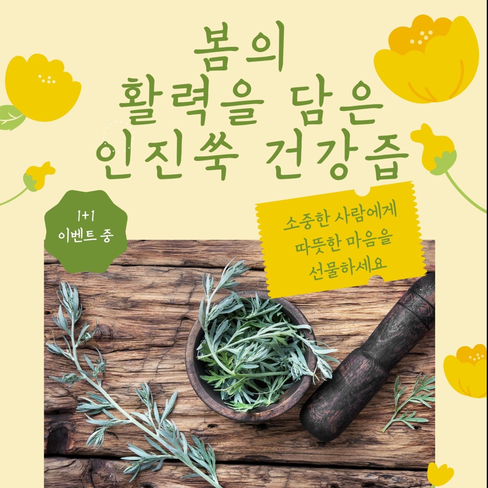 캠페인 썸네일