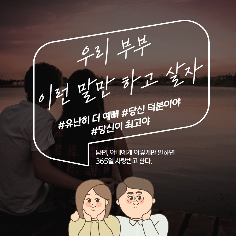 캠페인 썸네일