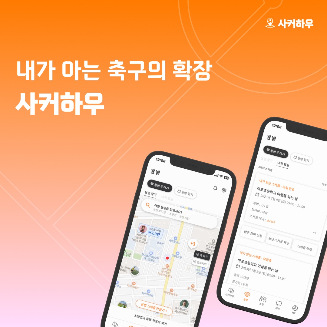캠페인 썸네일