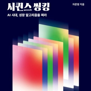 캠페인 썸네일