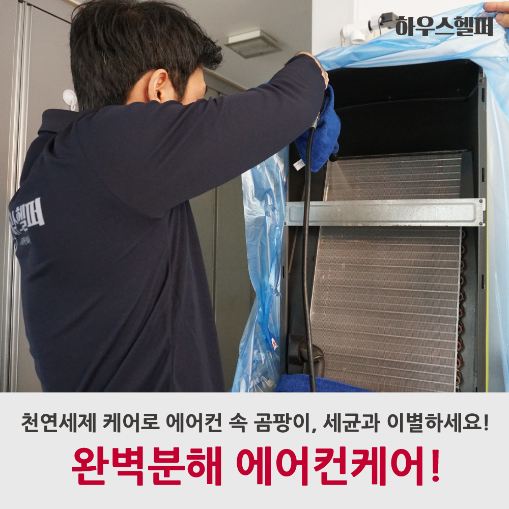 캠페인 썸네일