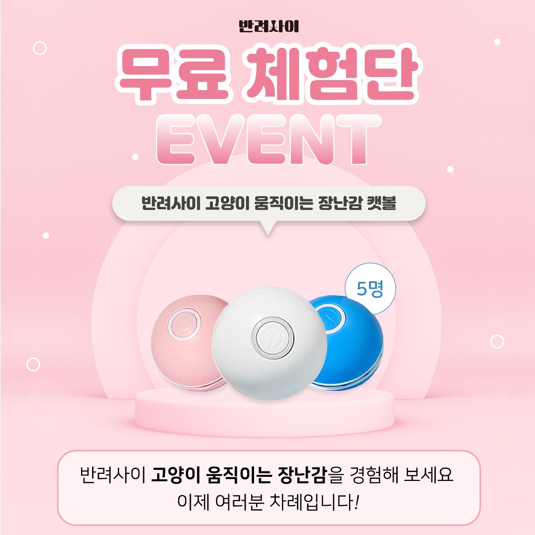 캠페인 썸네일