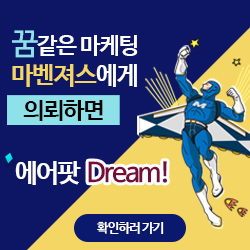 캠페인 썸네일