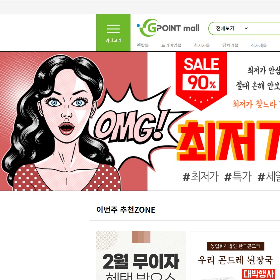 캠페인 썸네일