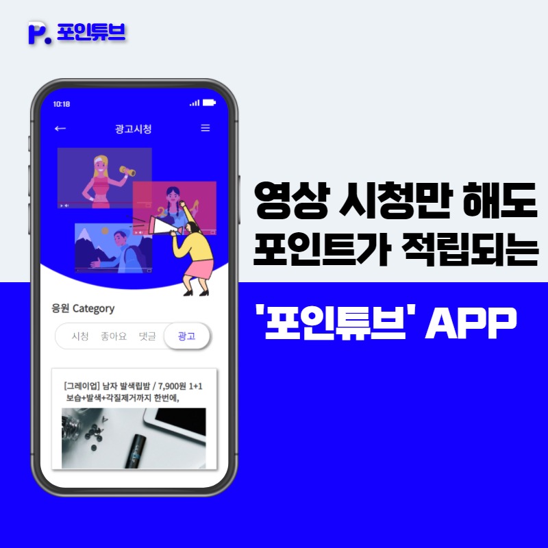캠페인 썸네일