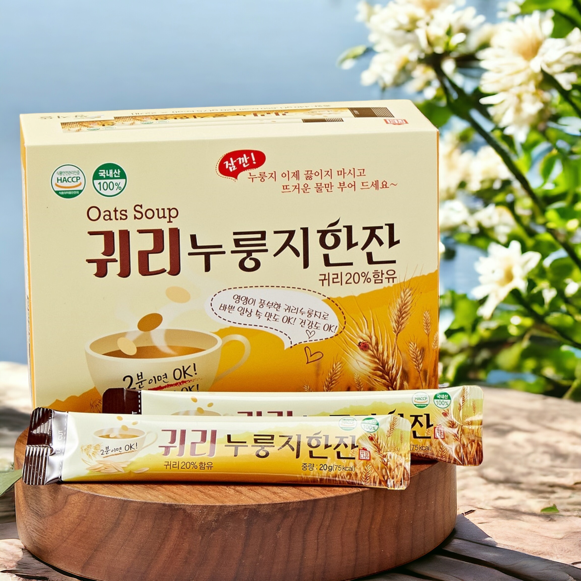 캠페인 썸네일