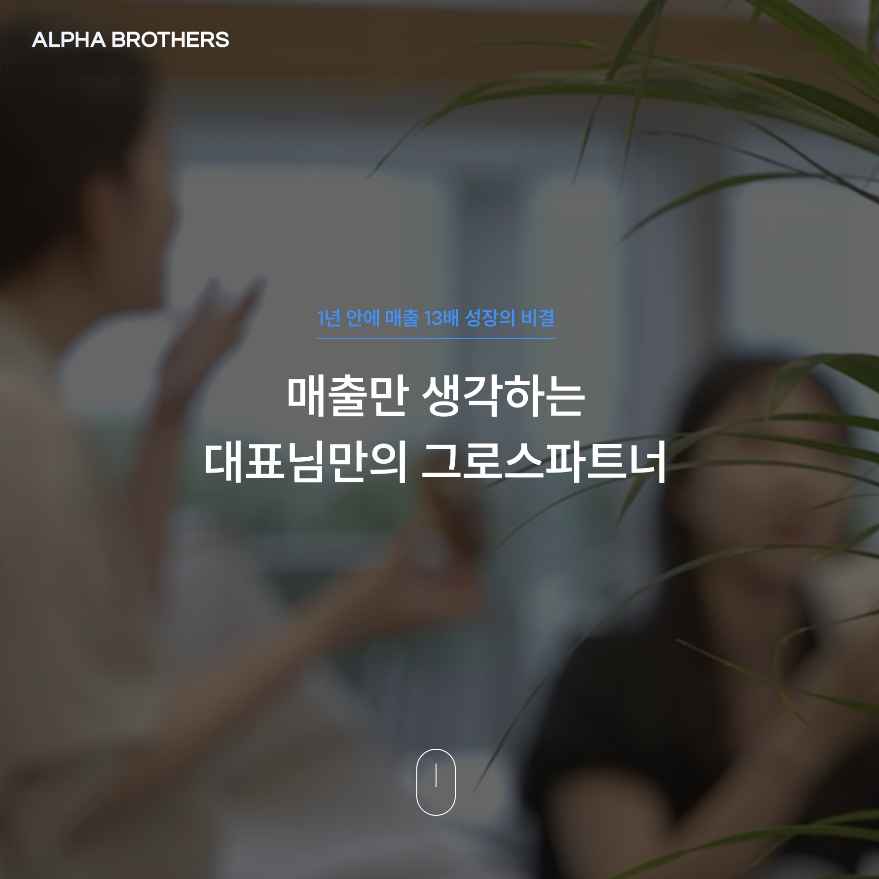 캠페인 썸네일