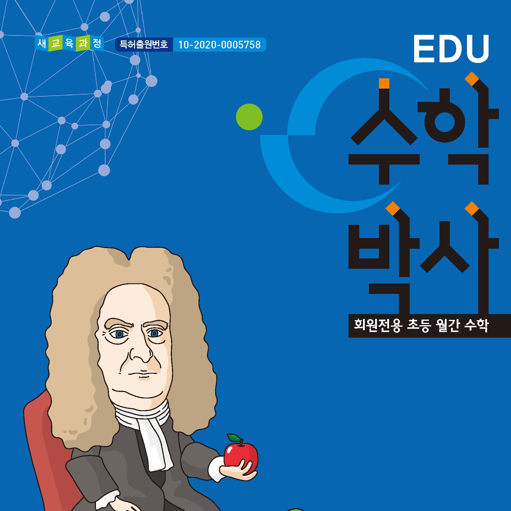 캠페인 썸네일