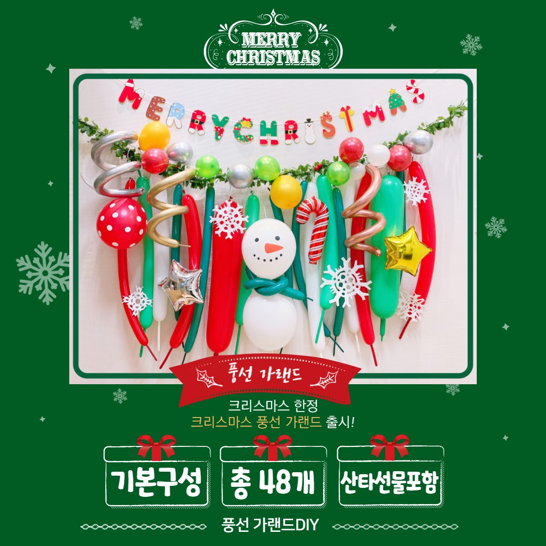 캠페인 썸네일