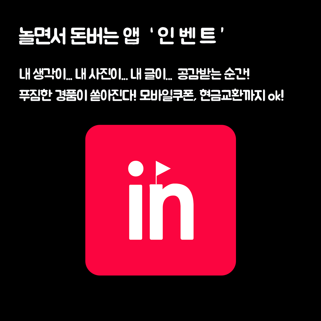 캠페인 썸네일