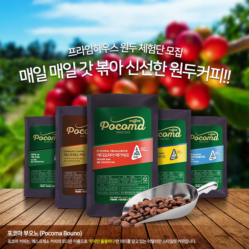 캠페인 썸네일