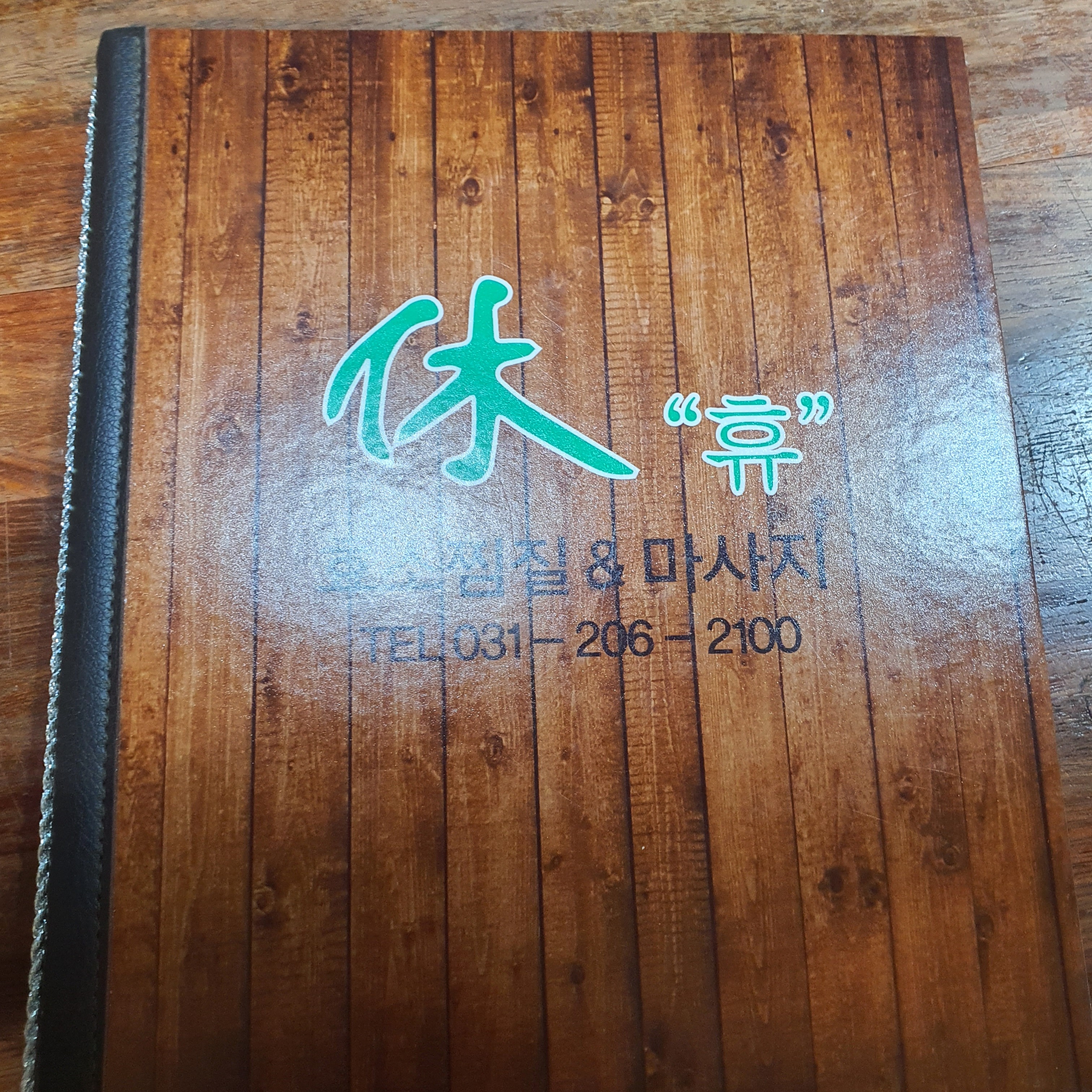 캠페인 썸네일