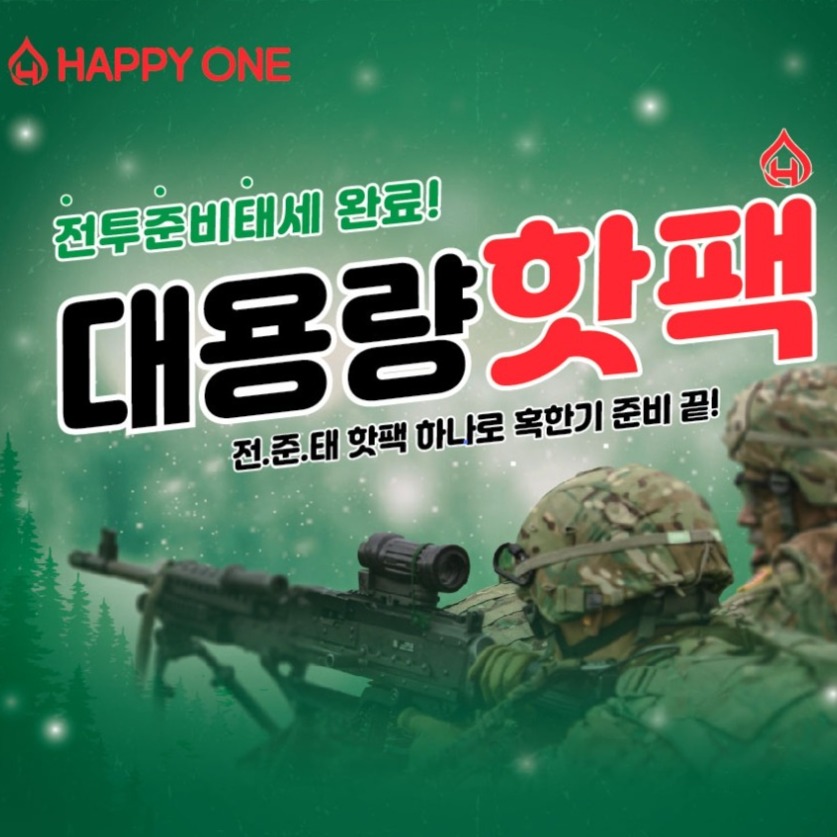 캠페인 썸네일