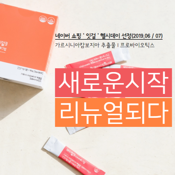 캠페인 썸네일