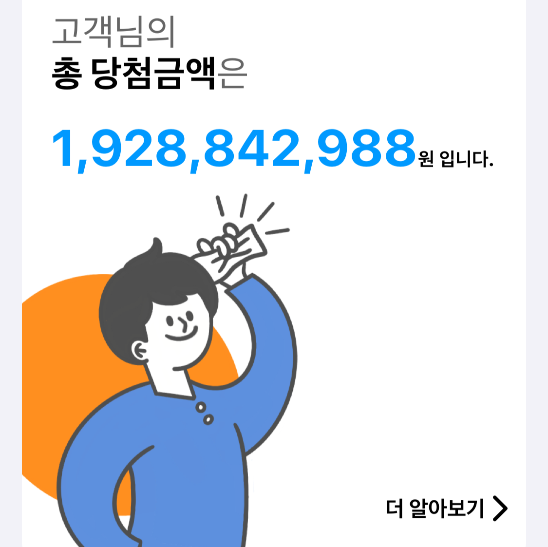 캠페인 썸네일