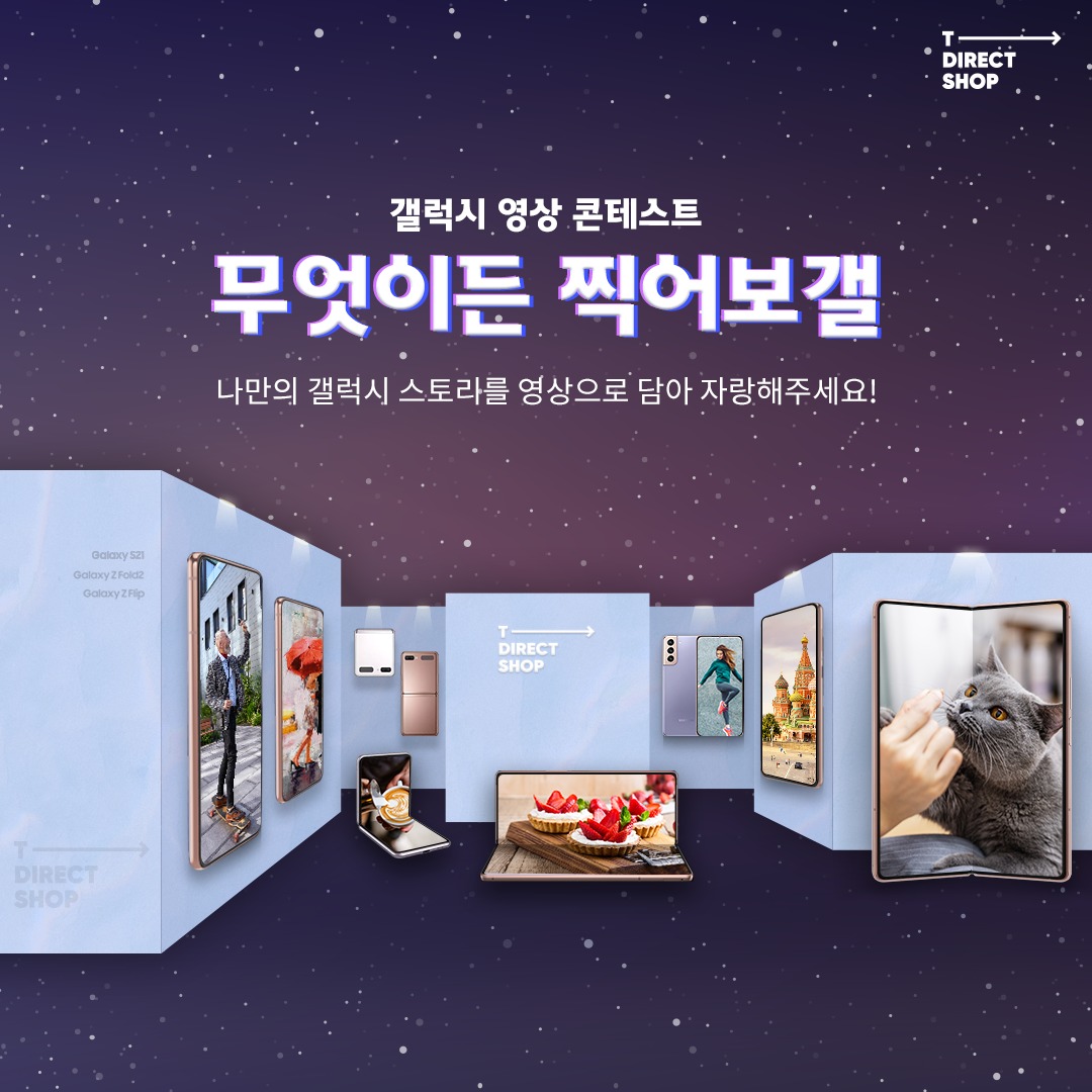 캠페인 썸네일