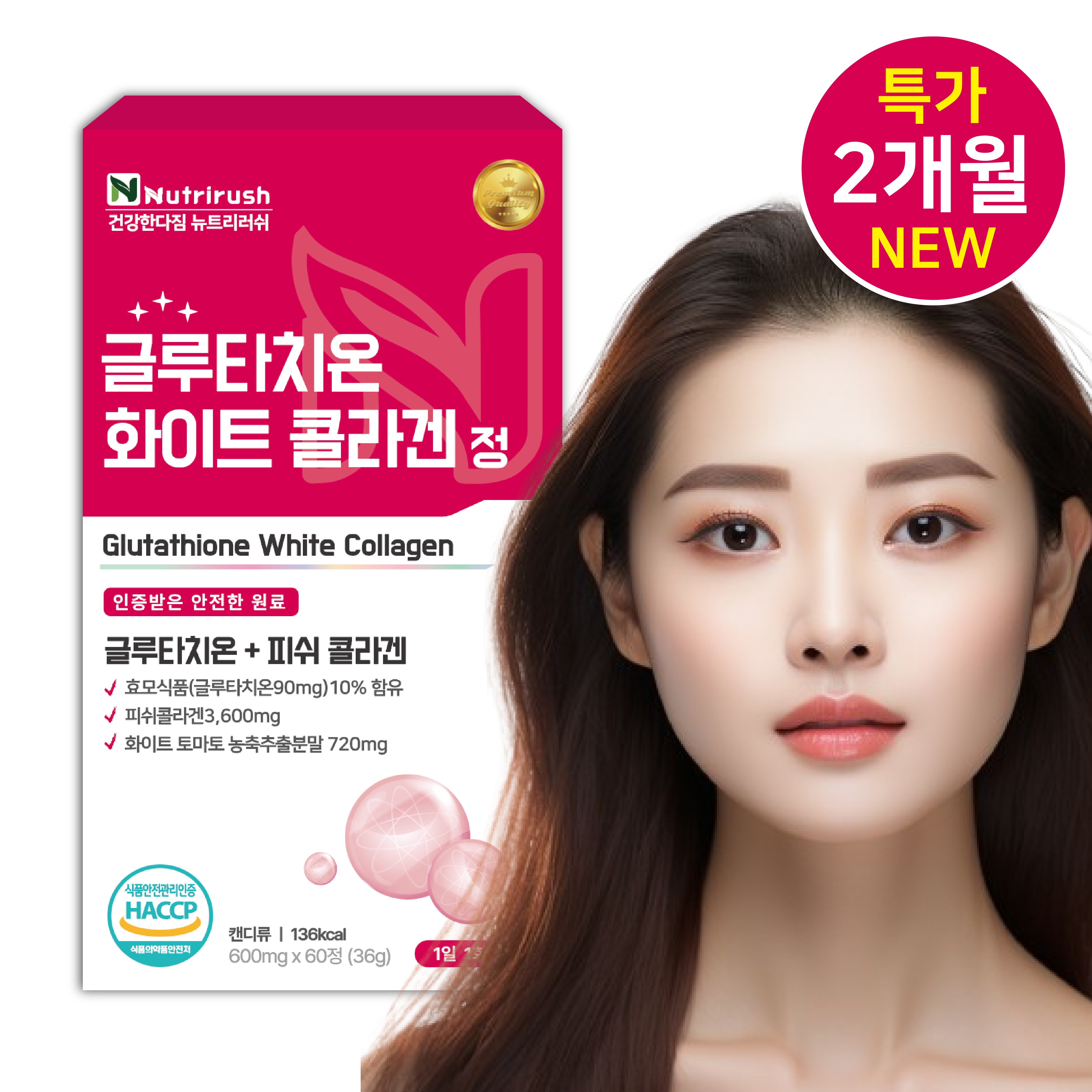 캠페인 썸네일