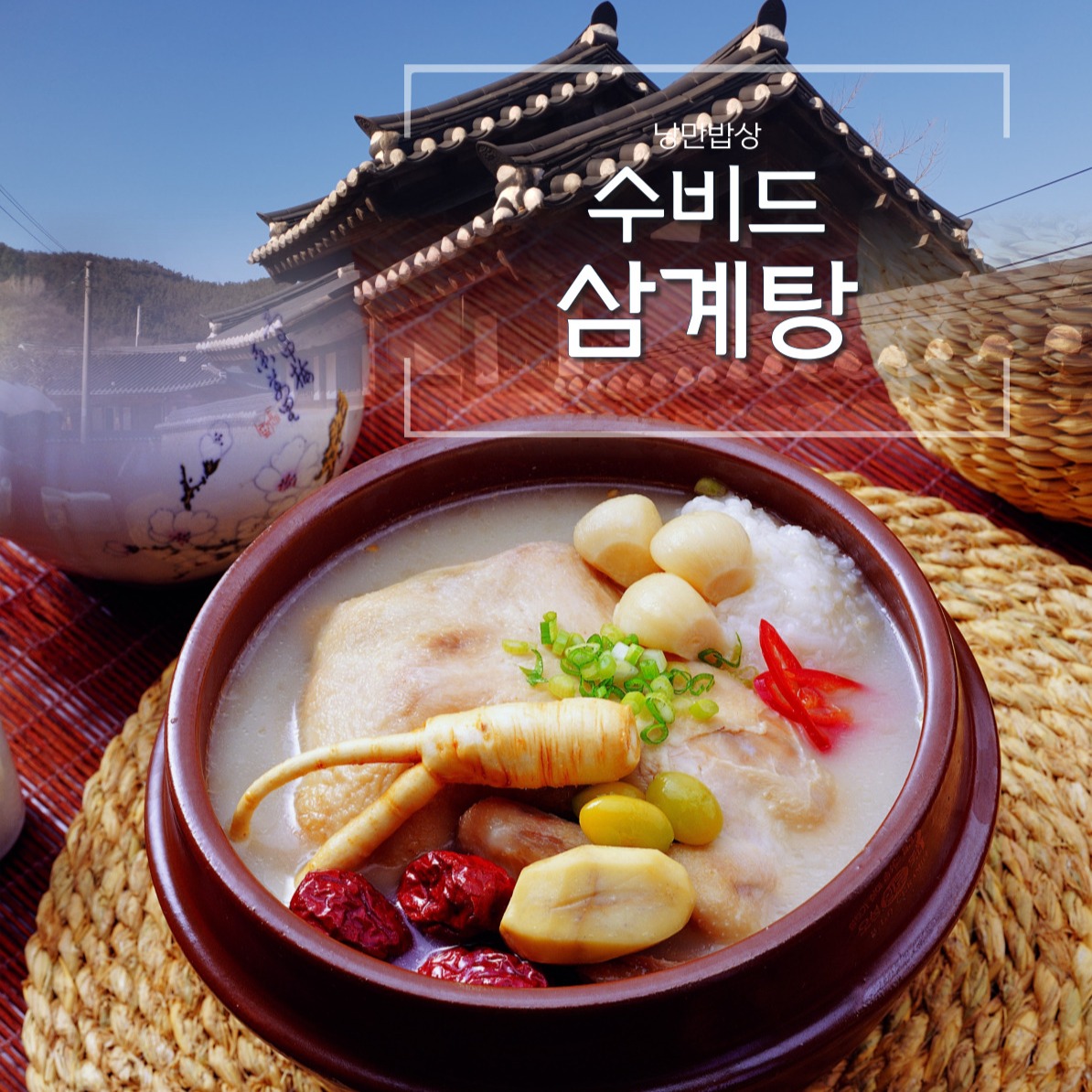 캠페인 썸네일