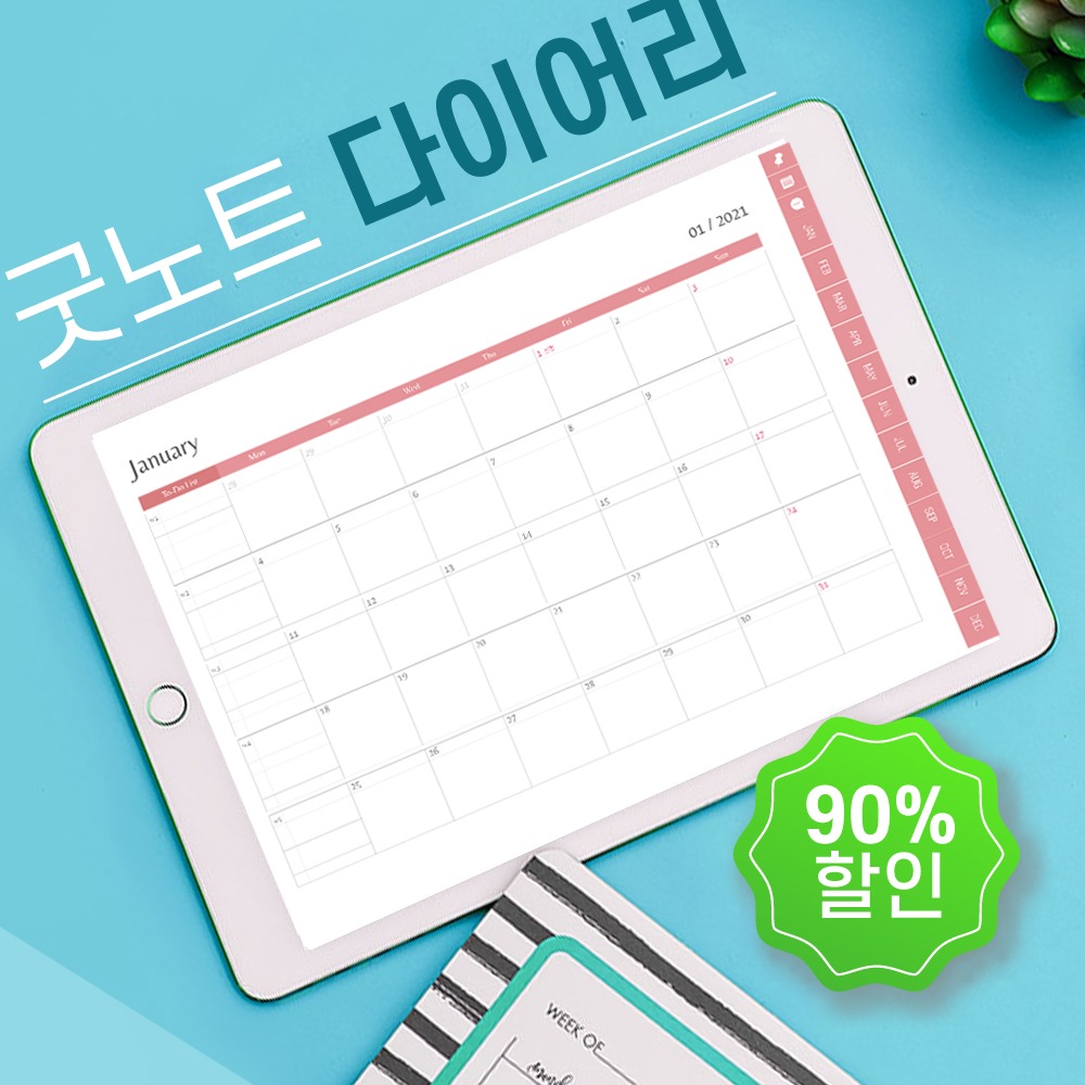 캠페인 썸네일