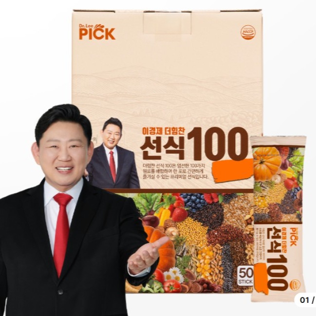 캠페인 썸네일